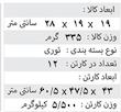 قلعه ساحلی متوسط