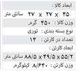 قلعه ساحلی بزرگ