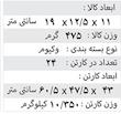 جاروبرقی جعبه ای