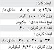 پنکه 56062