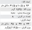 خانه دوبلکس