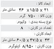 کامیون ارتشی بزرگ 10608