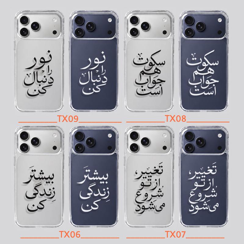 قاب گوشی، قاب موبایل،قاب اورجینال، قاب فانتزی، آیفون، سامسونگ، شیائومی، کیس موبایل، گارد گوشی