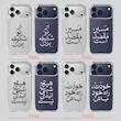  کالکشن نقش حرف ~ Text