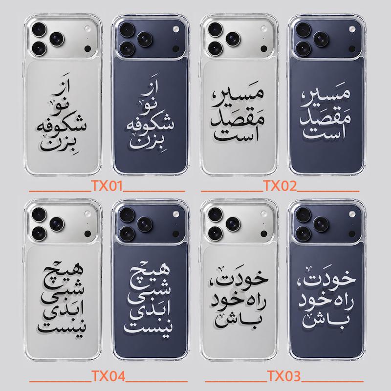 قاب گوشی، قاب موبایل،قاب اورجینال، قاب فانتزی، آیفون، سامسونگ، شیائومی، کیس موبایل، گارد گوشی