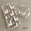 لاما - G257