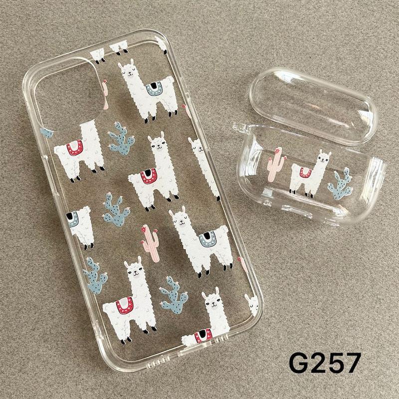 لاما - G257