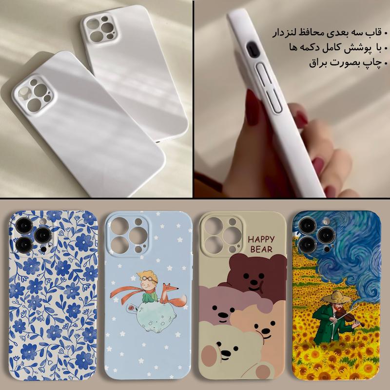 قاب سه بعدی پوشش کامل (VIP)