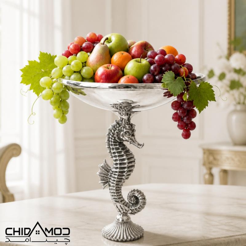 میوه خوری آلومینیومی طرح اسب دریایی