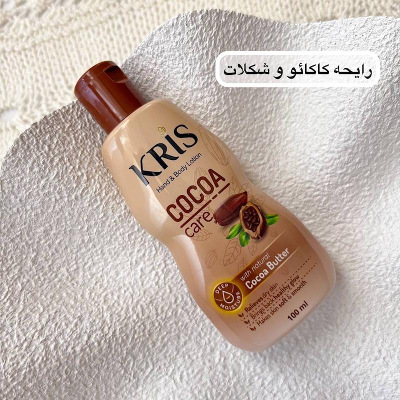لوسیون مینی KRIS 100ml💫