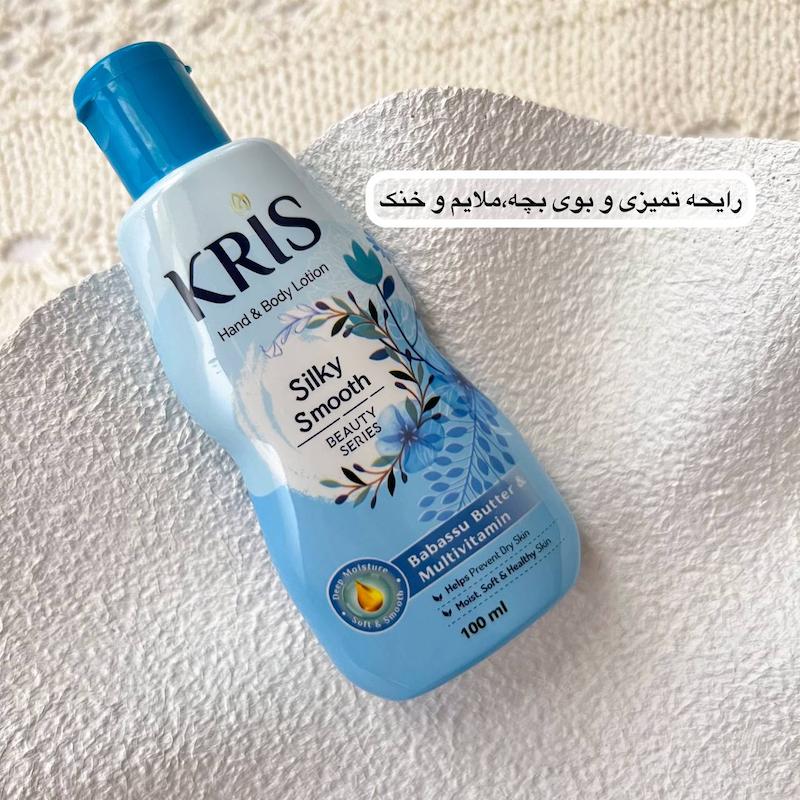 لوسیون مینی KRIS 100ml💫