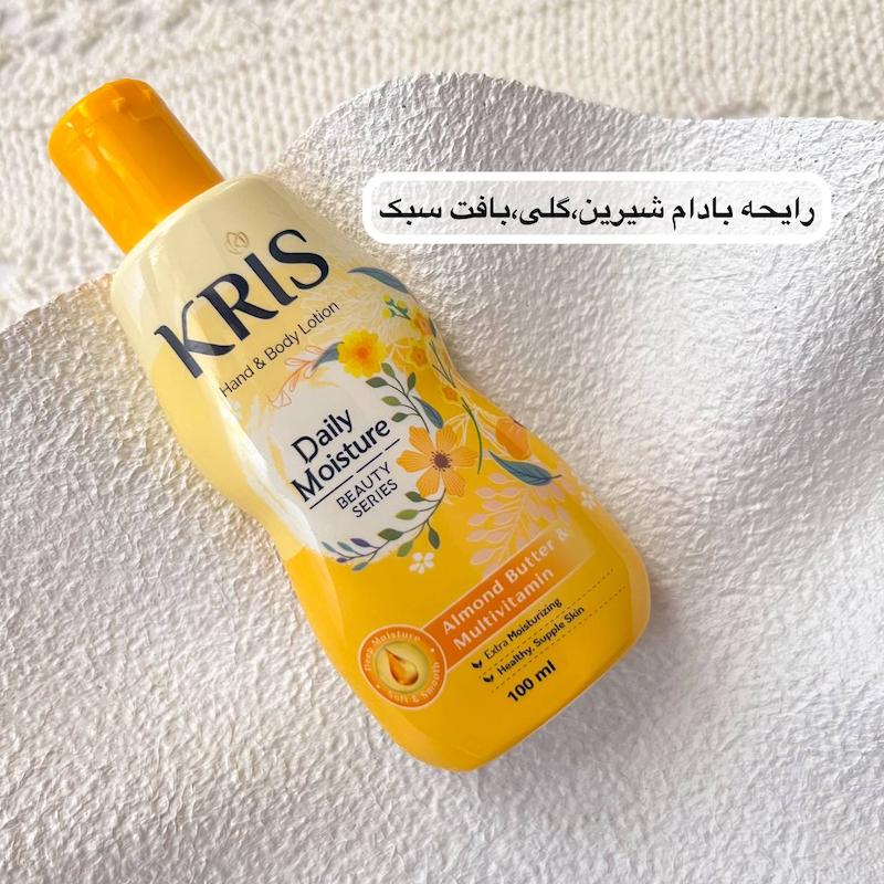لوسیون مینی KRIS 100ml💫