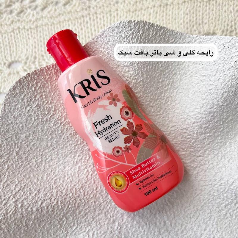 لوسیون مینی KRIS 100ml💫