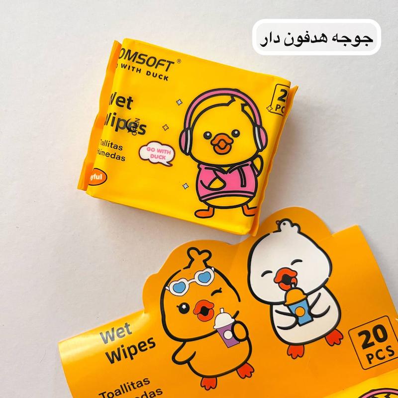 دستمال مرطوب ۲۰ برگی جوجه🐥