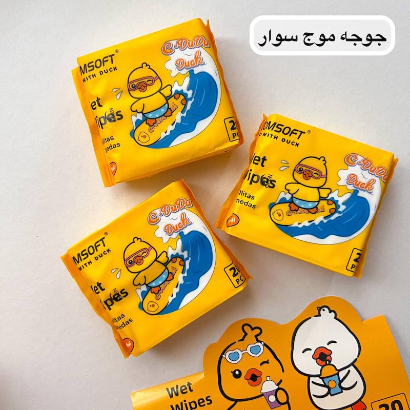 دستمال مرطوب ۲۰ برگی جوجه🐥