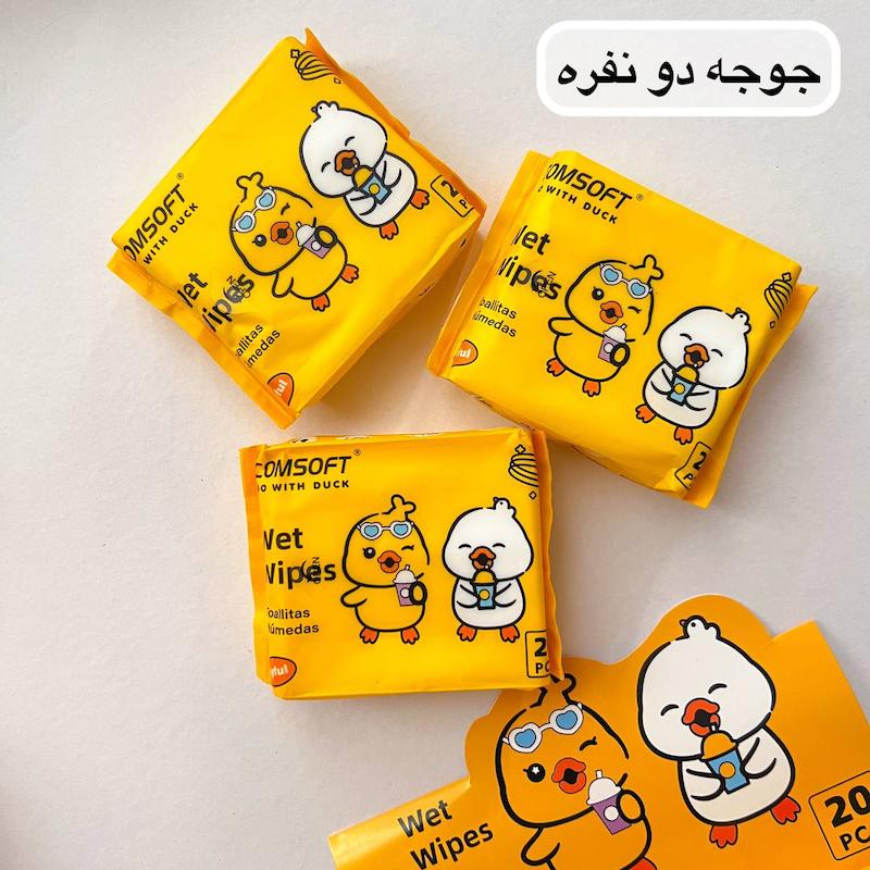 دستمال مرطوب ۲۰ برگی جوجه🐥