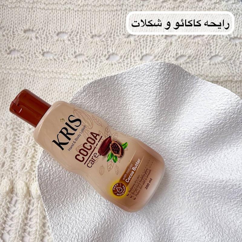 لوسیون مینی KRIS 200ml🧴