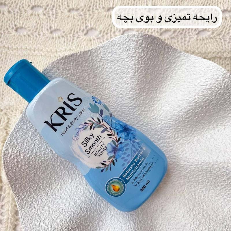 لوسیون مینی KRIS 200ml🧴