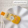لوسیون بدن کریس مینی 200ml🧴