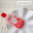 لوسیون بدن کریس مینی 200ml🧴