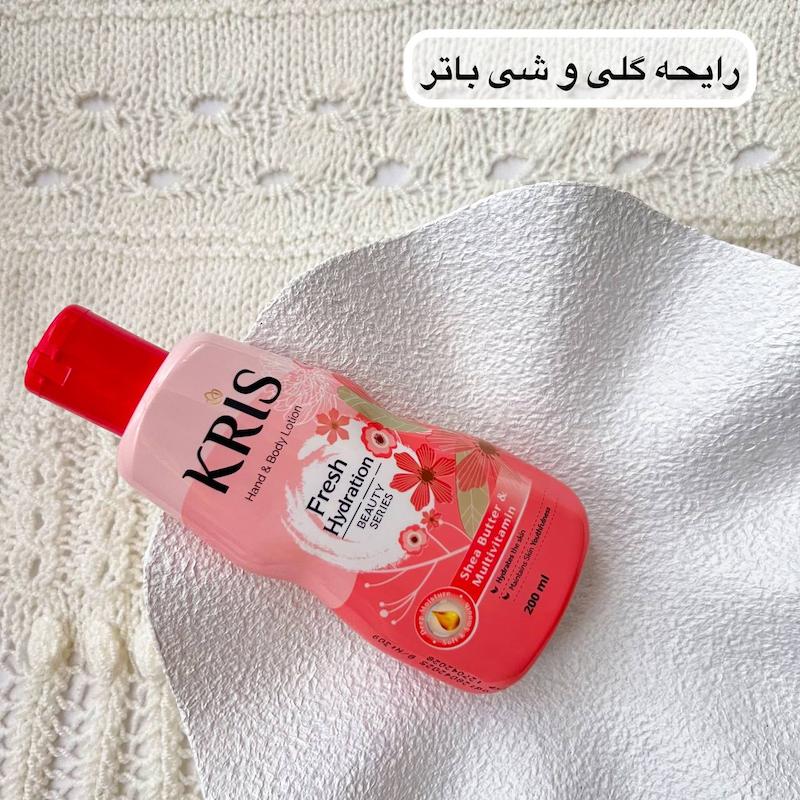 لوسیون مینی KRIS 200ml🧴
