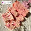 دستمال مرطوب مینی🐽🌸
