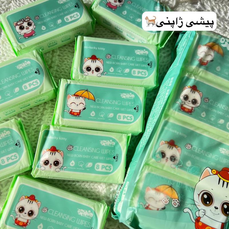 دستمال مرطوب مینی🐽🌸