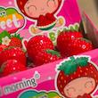 بالم لب حرارتی توت فرنگی🍓