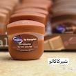 بالم لب شکلاتی وازلین🍫