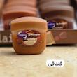 بالم لب شکلاتی وازلین🍫
