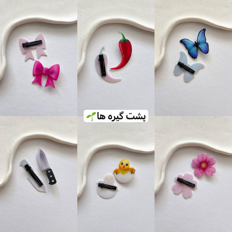 گیره مو استیکری🎀