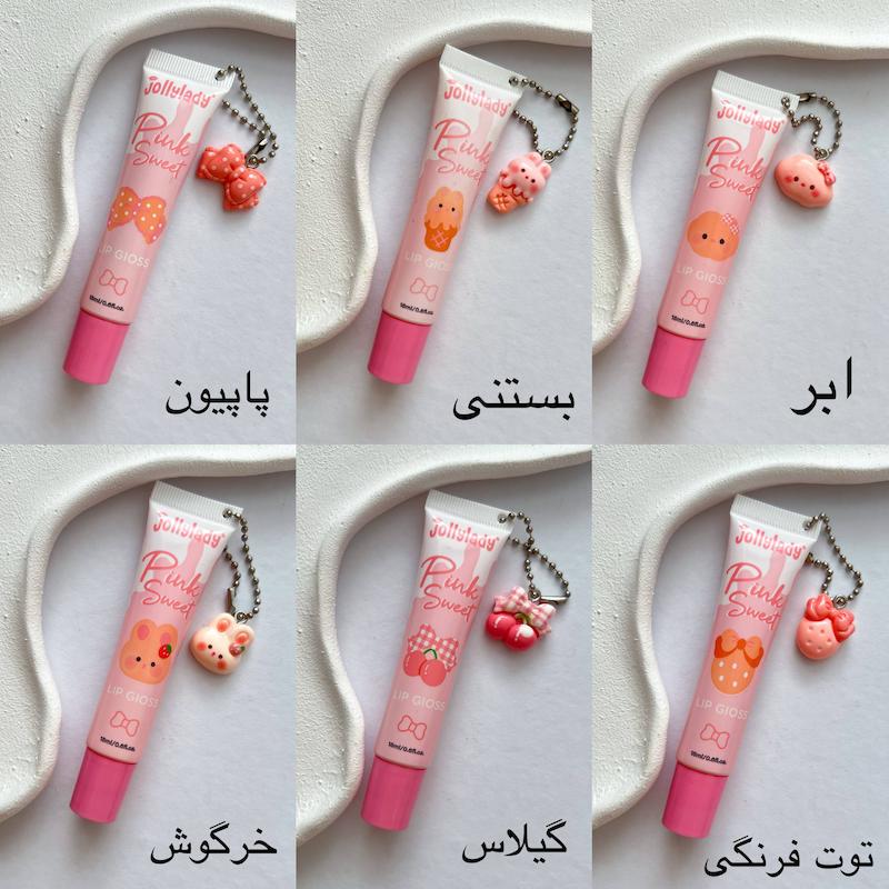 برق لب jolly lady🎀🧸