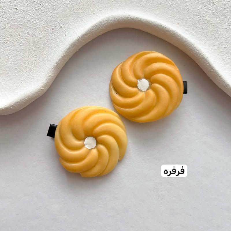 گیره مو خوراکی🍪🥐