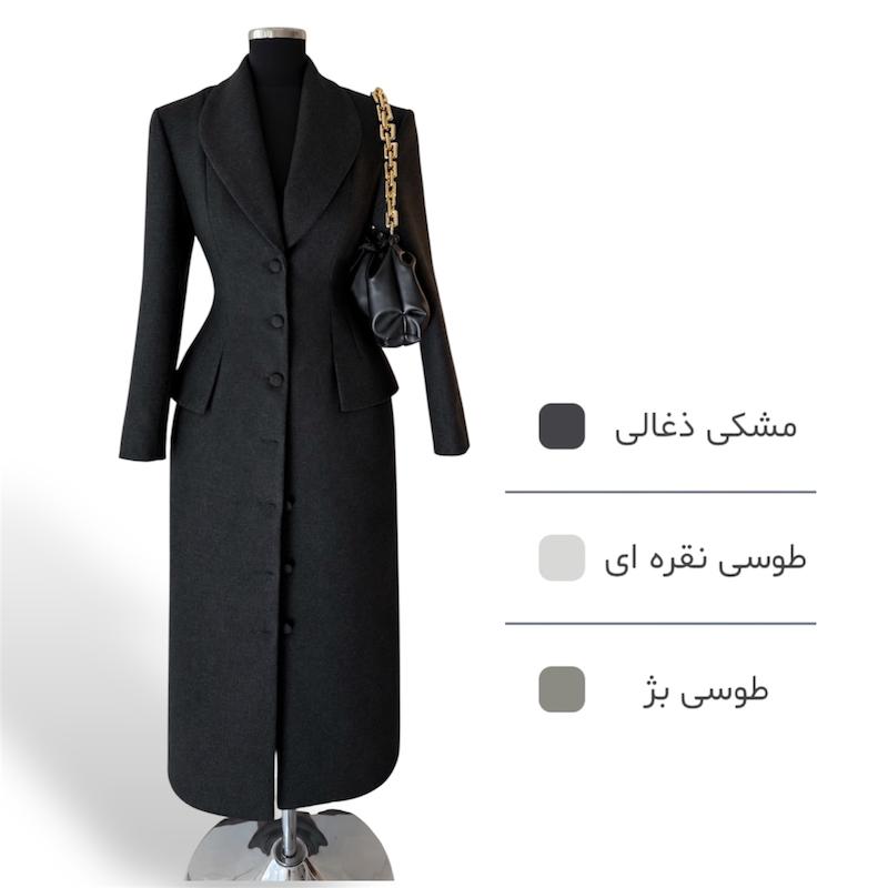 پالتو ساعت شنی دامور (Damor)