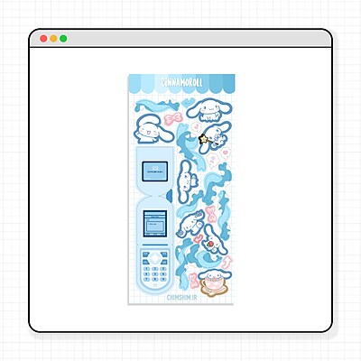 استیکر Cinnamoroll