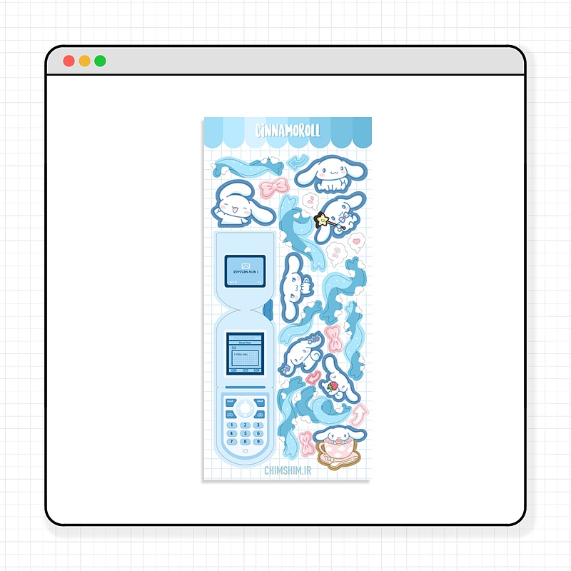 استیکر Cinnamoroll