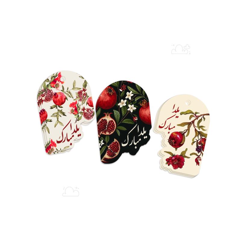 تگ “یلدا مبارک”