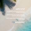 Chimshim mail club 001 | sharivar 1405🍋🍉