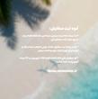 Chimshim mail club 001 | sharivar 1405🍋🍉