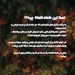 Chimshim mail club 002 | mehr 1405🦊🍁