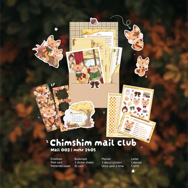 Chimshim mail club 002 | mehr 1405🦊🍁