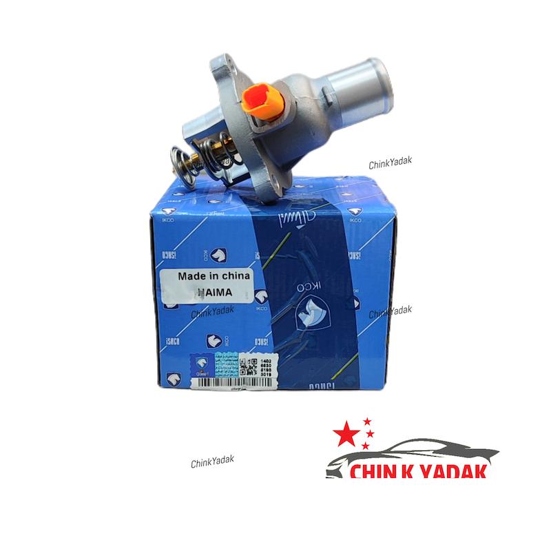 ترموستات هایما S7 توربو شرکتی 