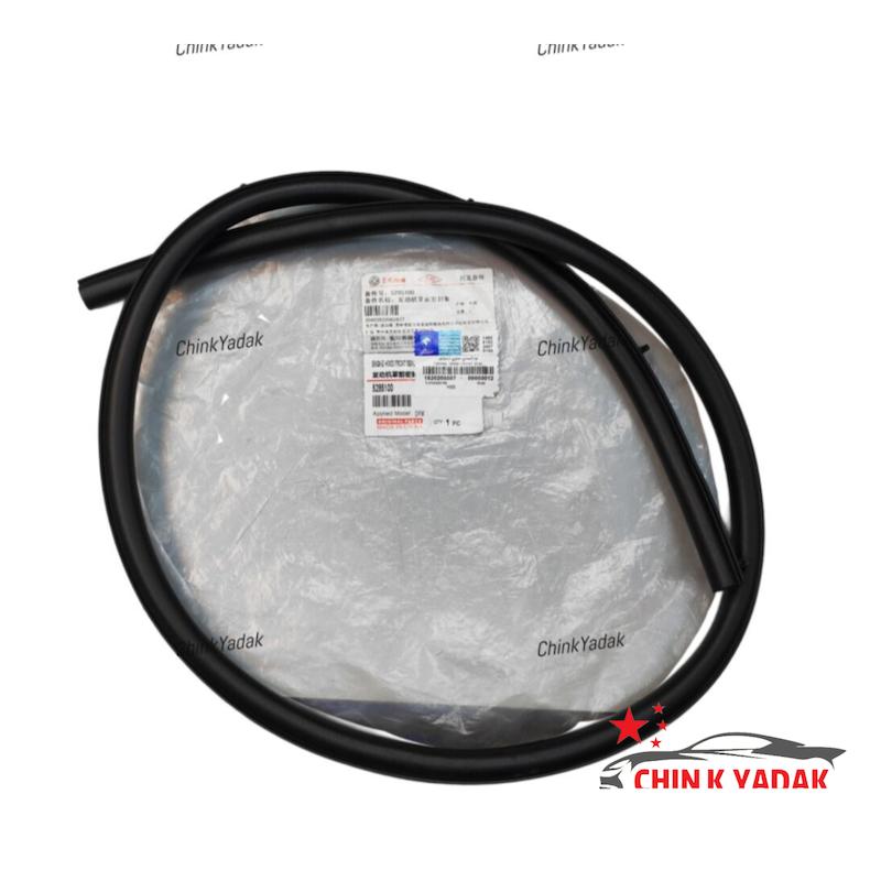 نوار لاستیکی درب موتور جلویی H30 کراس شرکتی 