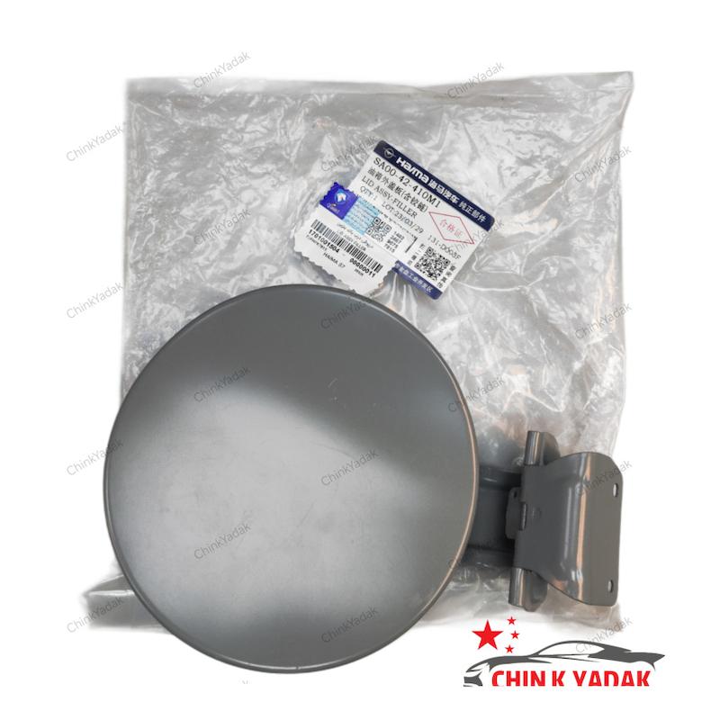 درب باک بیرونی هایما S7