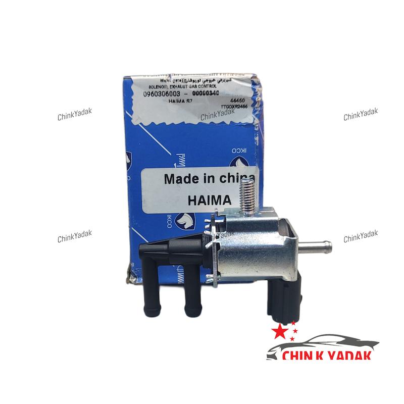 شیر برقی توربو شارژ هایما S7 شرکتی 