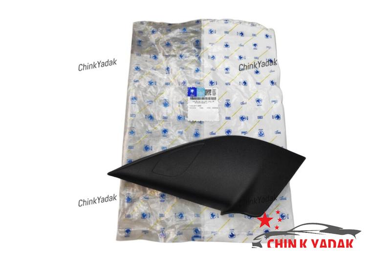 قاب آینه داخلی تارا شرکتی 