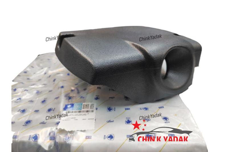 قاب پایین فرمان تارا ( دنده ای ) شرکتی 