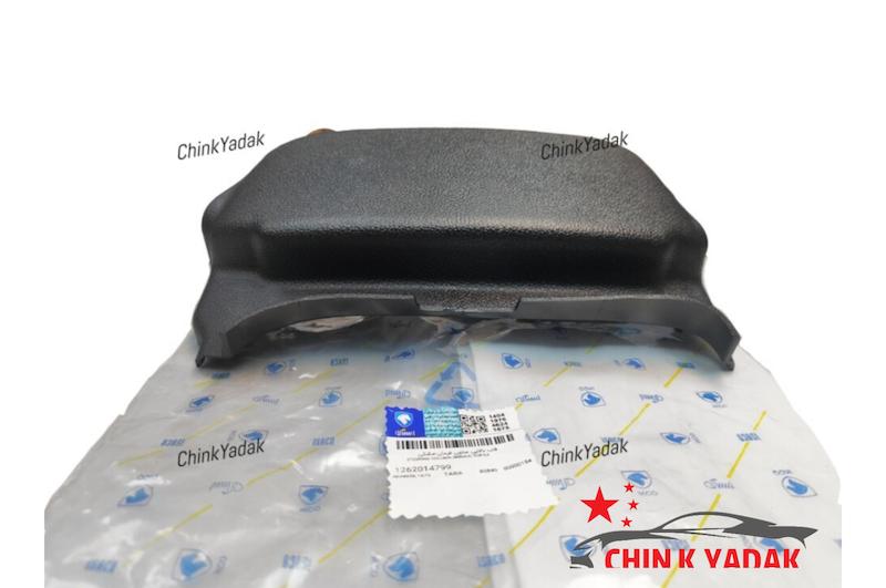 قاب بالای فرمان تارا ( دنده ای ) شرکتی