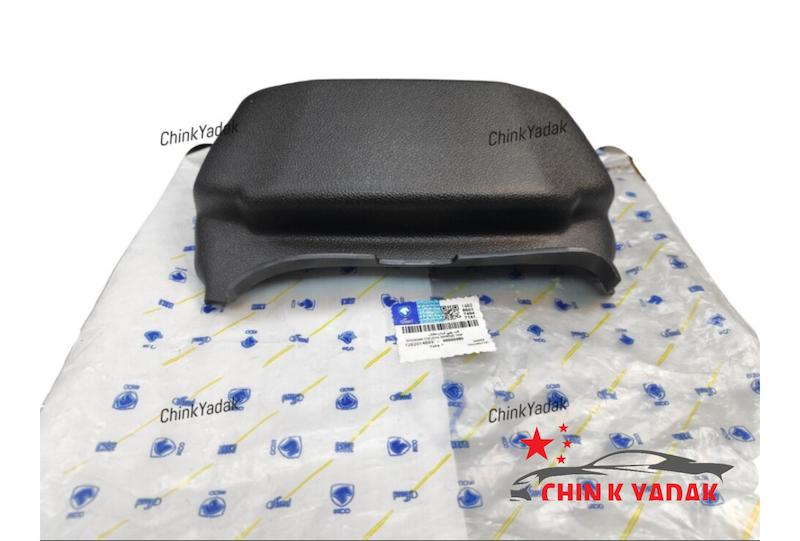 قاب بالای فرمان تارا ( اتوماتیک ) شرکتی 