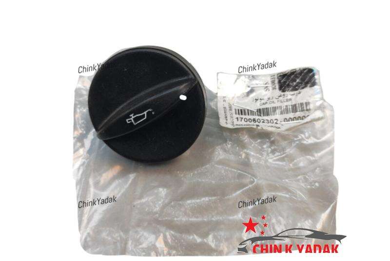 درب روغن ریز هایما S7 شرکتی 